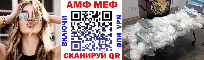 Купить  Новотроицк  Амфетамин 98% 