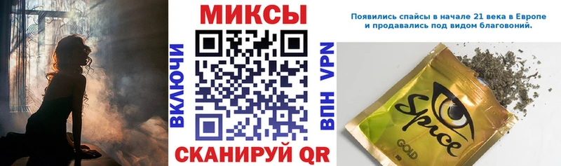 Купить  Новотроицк  Бутират вода 