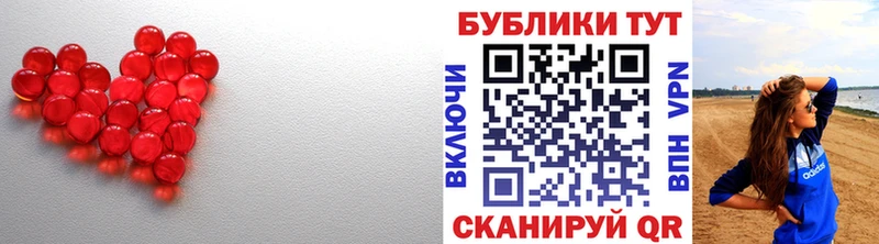 ЭКСТАЗИ DUBAI  Купить закладки  Новотроицк 