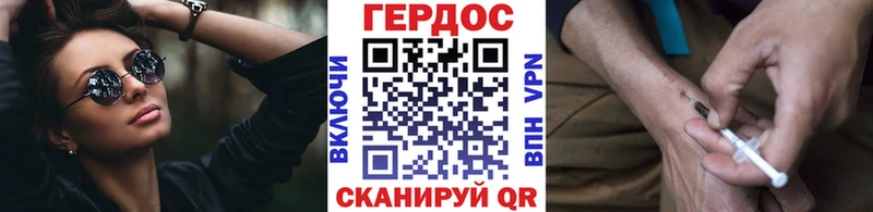 ГЕРОИН гречка Новотроицк