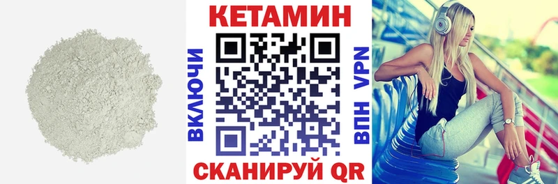Купить где  Новотроицк  Кетамин ketamine 