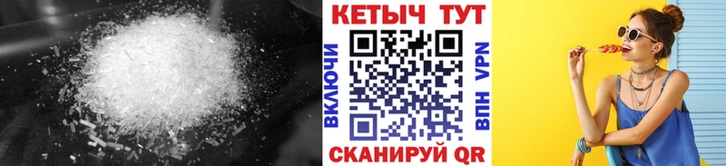 КЕТАМИН VHQ Новотроицк