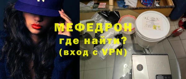 стаф Елизово