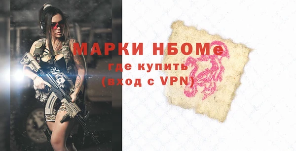 метадон Дмитров