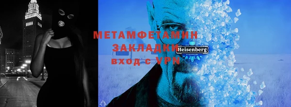 стаф Елизово