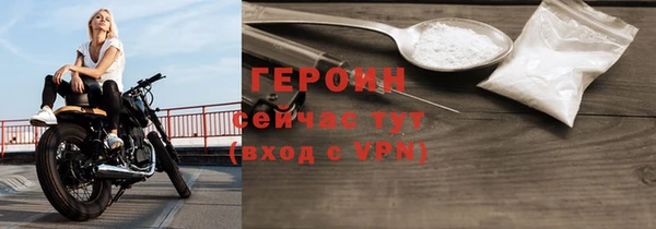 mix Ельня