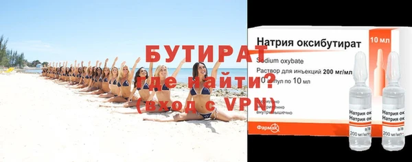 стаф Елизово