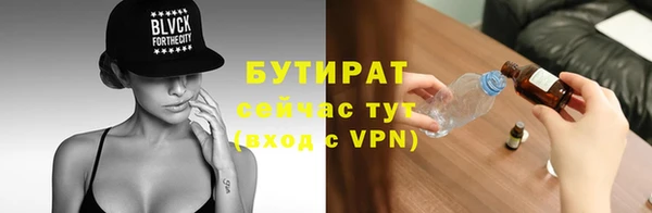 ECSTASY Елабуга