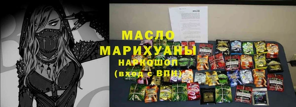 mix Ельня