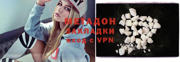 стаф Елизово