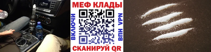 Купить  Новотроицк  МЯУ-МЯУ мука 