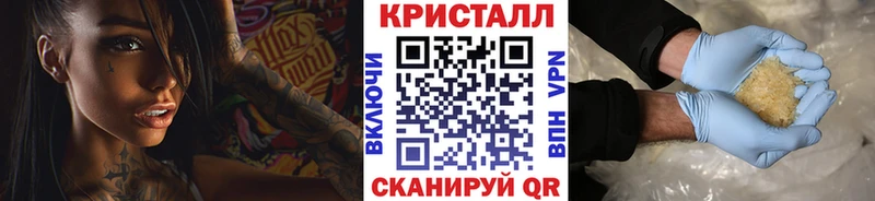 Первитин Декстрометамфетамин 99.9%  Купить где  Новотроицк 