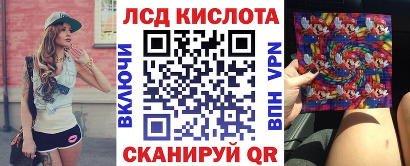 Наркотические марки 1,5мг Купить где Новотроицк