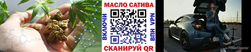 Купить закладки  Новотроицк  ТГК вейп с тгк 