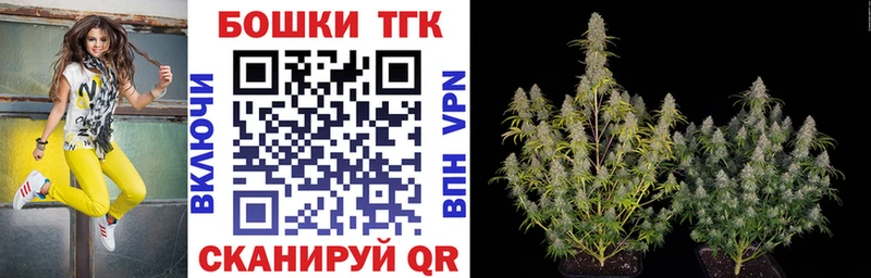 Канабис White Widow  Купить  Новотроицк 